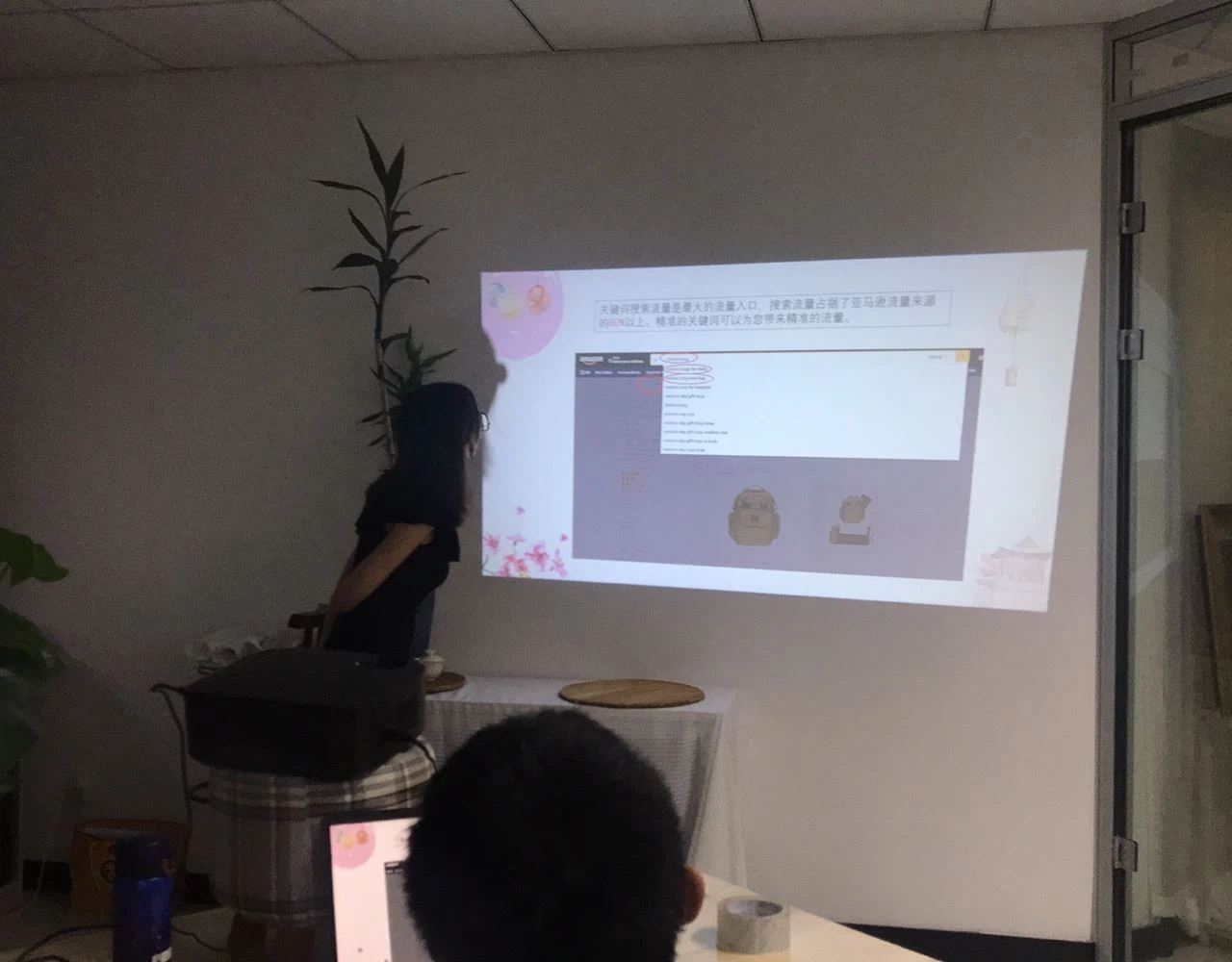 Company Thursday Meeting