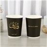 Disposable Paper Cup With Gold Foil